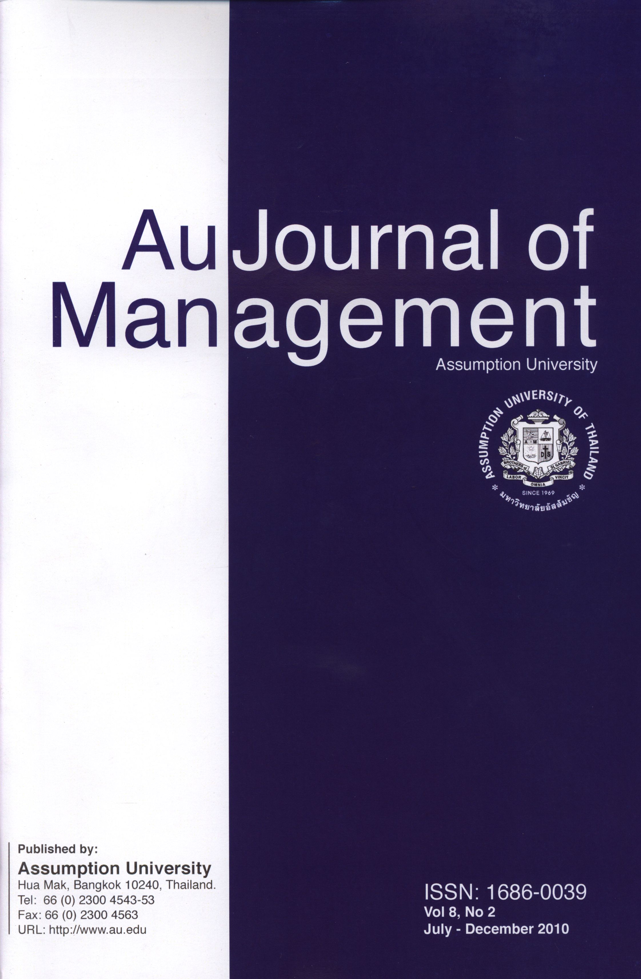 management research journal articles